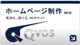 SEO対策サービスで検索順位アップ
